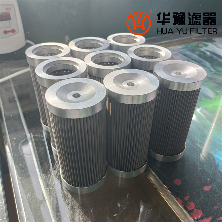 華豫P1310 過(guò)濾器濾芯