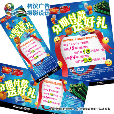 營業執照含“電腦圖文設計”是否可以開具“版面費”發票？解析與建議