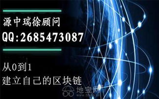 數字貨幣交易系統開發公司的技術創新與互聯網信息服務融合