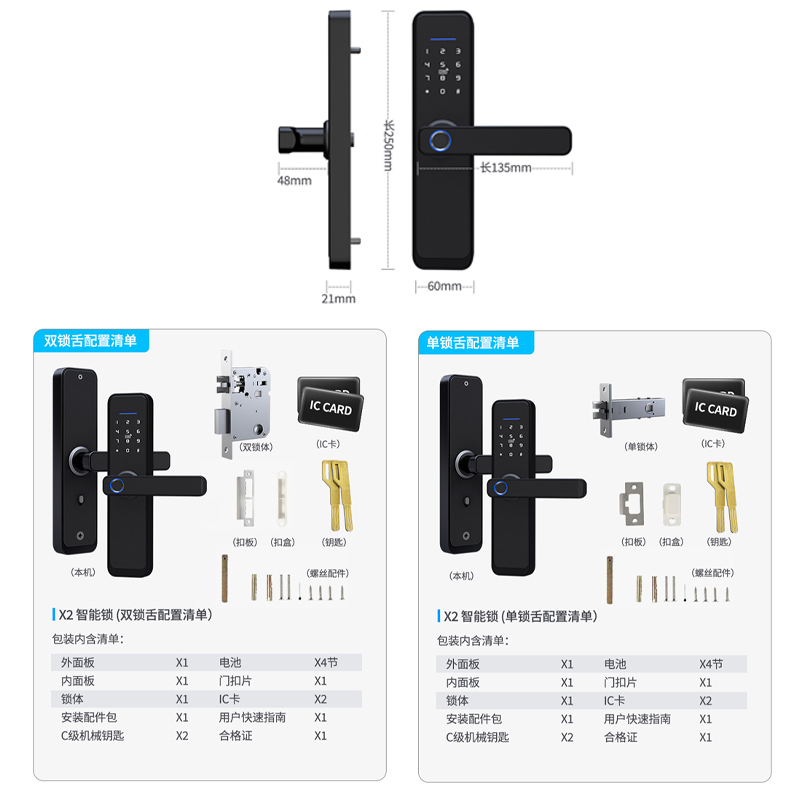 智能鎖具的多元應用——淺談木門指紋鎖在酒店與家居中的實用性